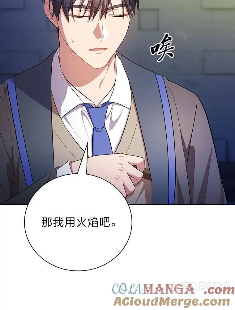 95.成功缔约 第13页