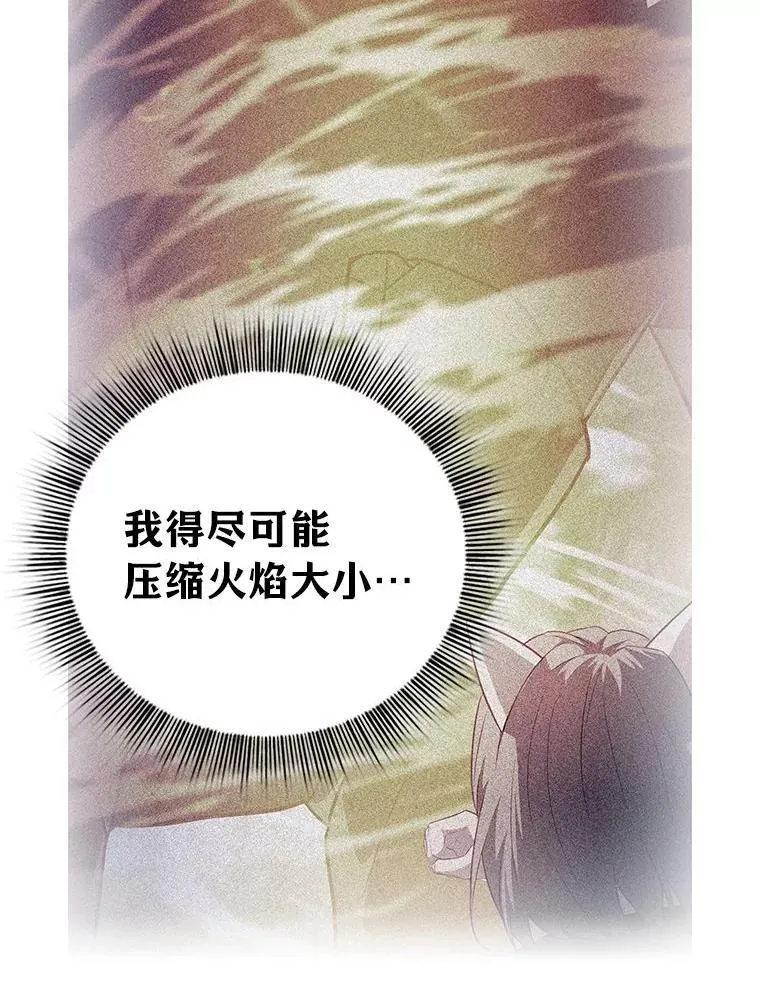 95.成功缔约 第15页