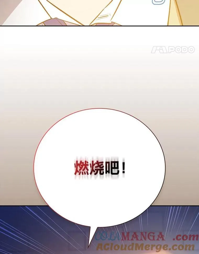 95.成功缔约 第17页