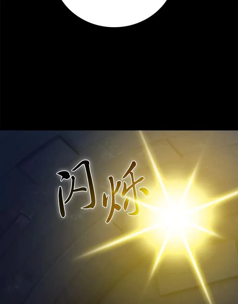 95.成功缔约 第24页