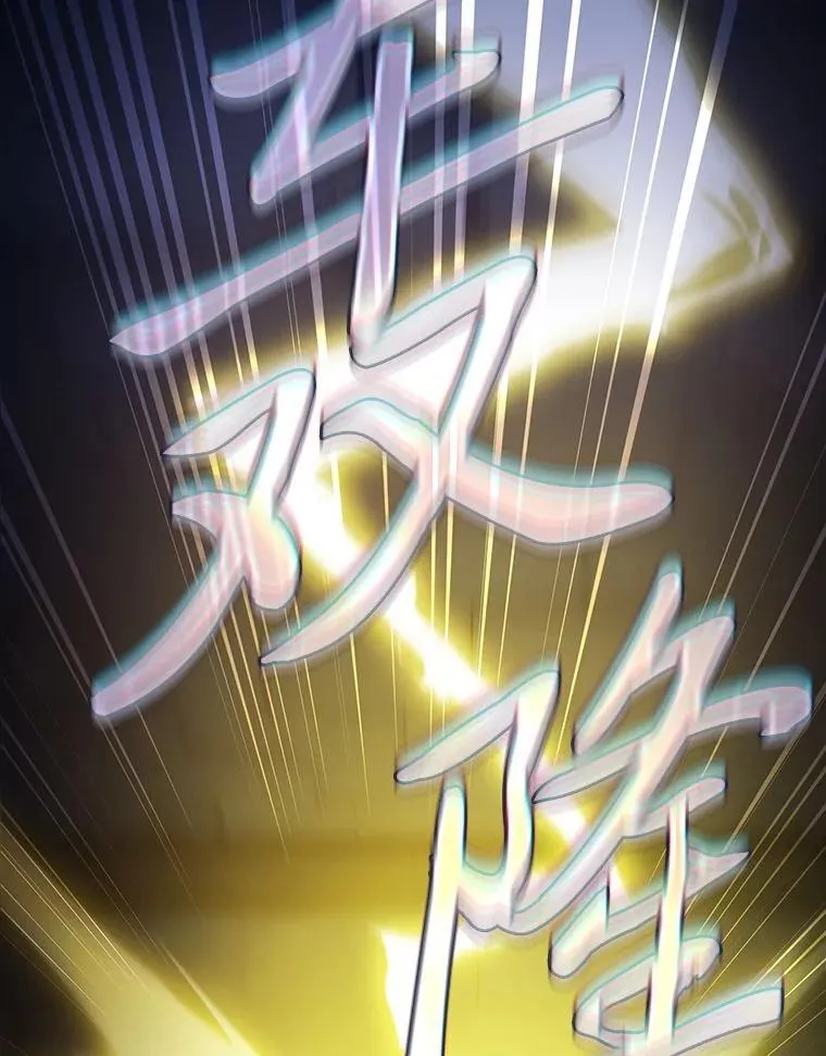 95.成功缔约 第26页