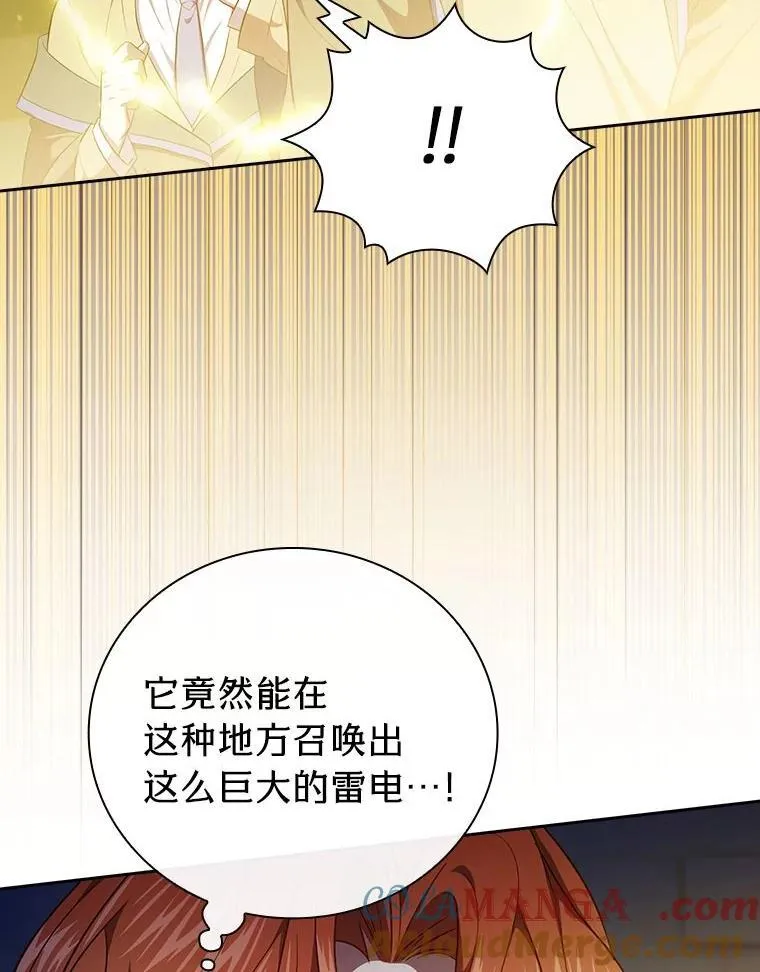 95.成功缔约 第29页