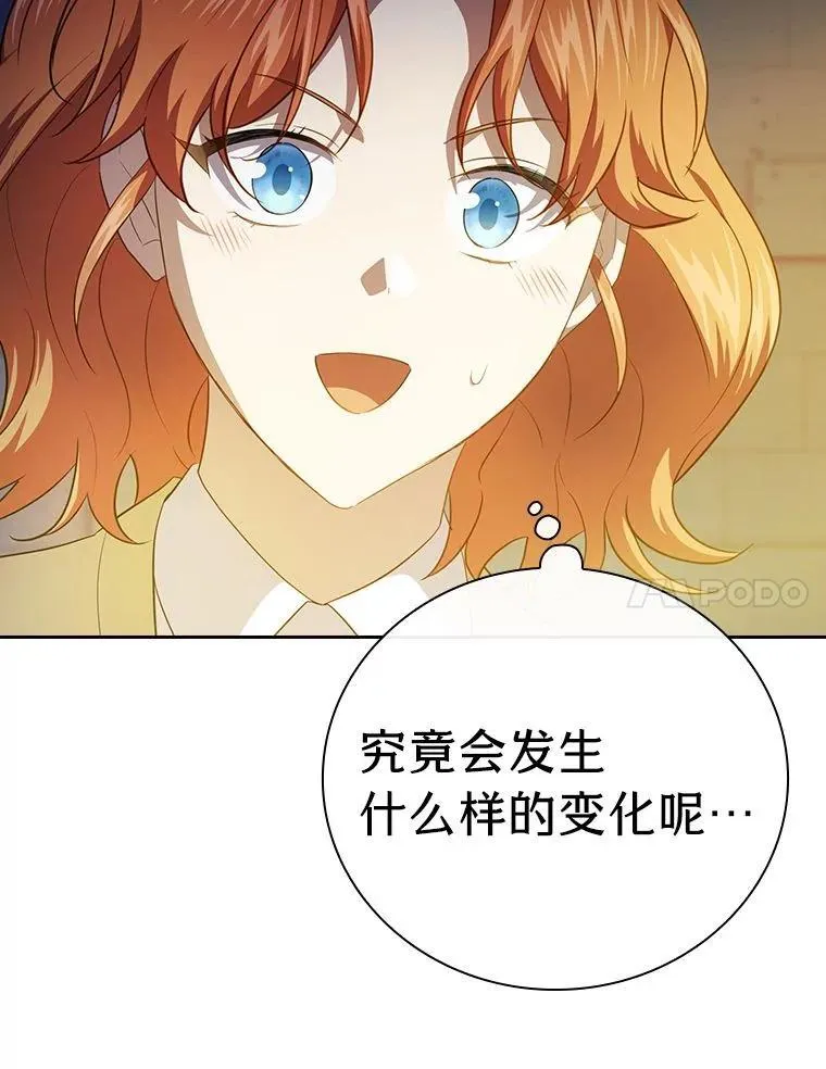 95.成功缔约 第30页