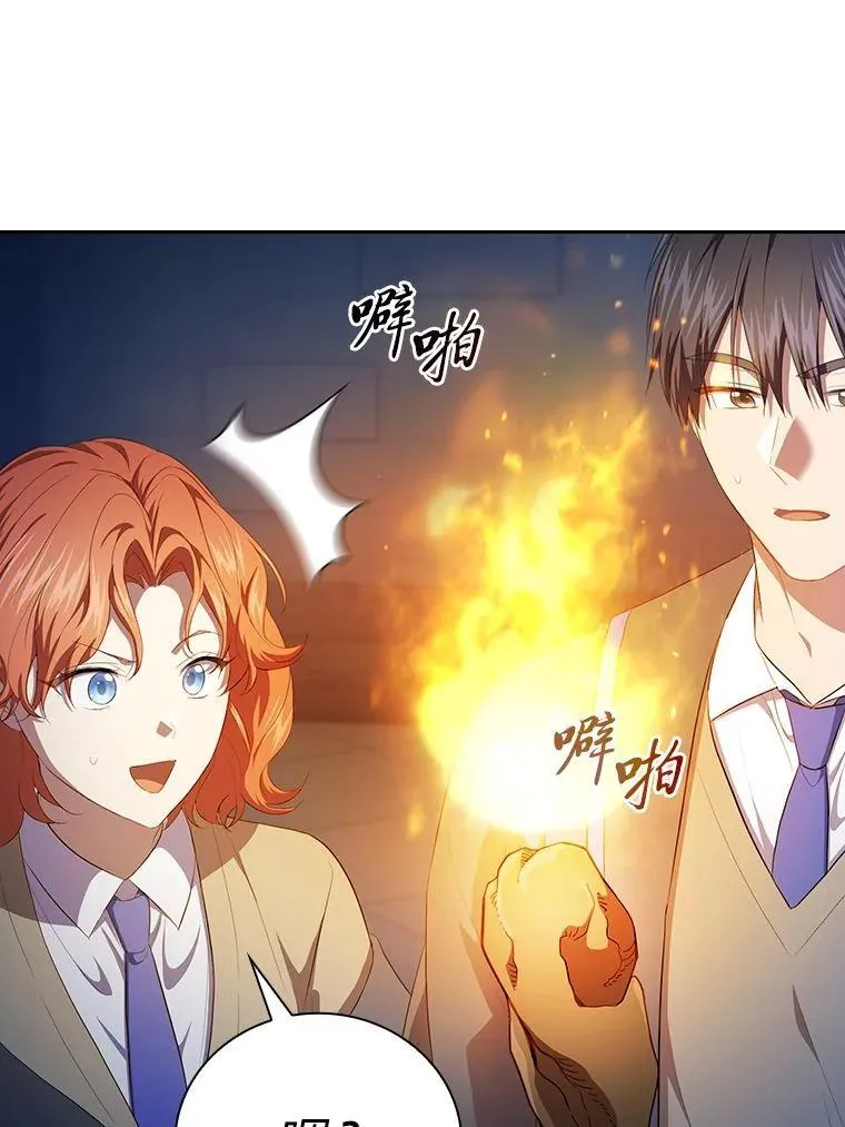 95.成功缔约 第31页