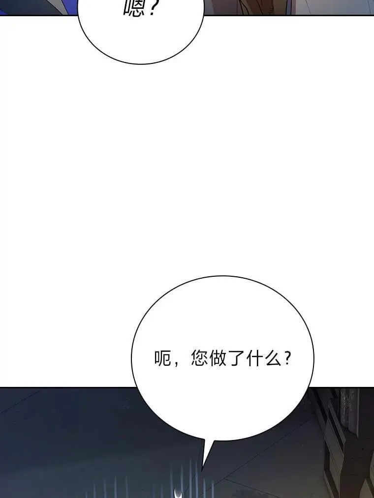 95.成功缔约 第32页