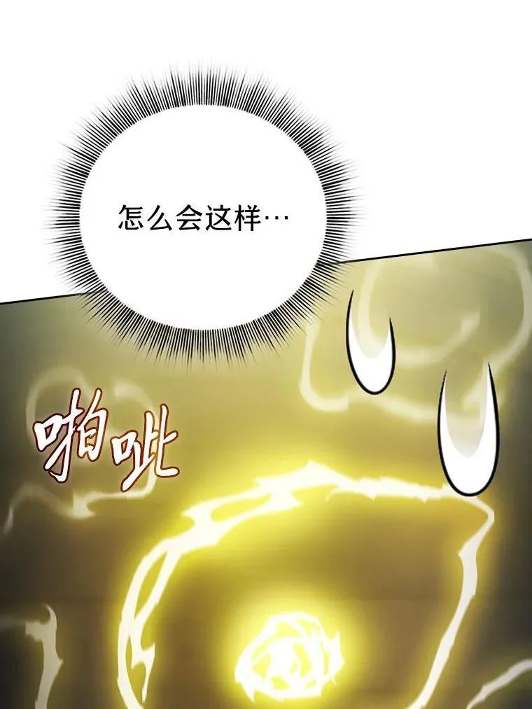 95.成功缔约 第35页