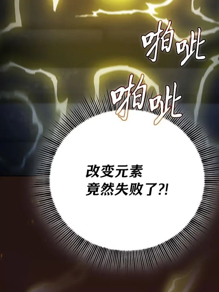 95.成功缔约 第36页