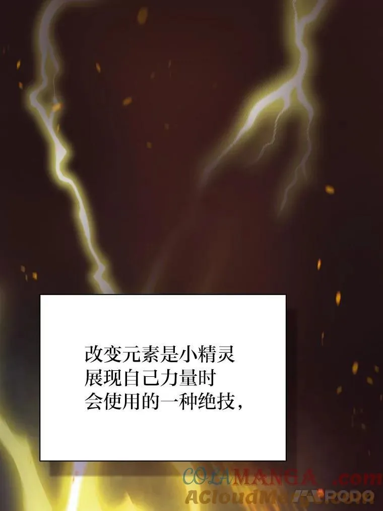 95.成功缔约 第37页