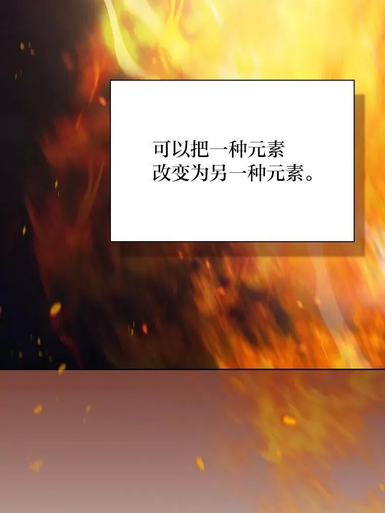 95.成功缔约 第39页