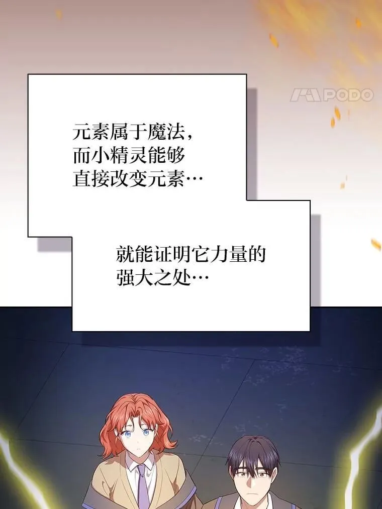 95.成功缔约 第40页