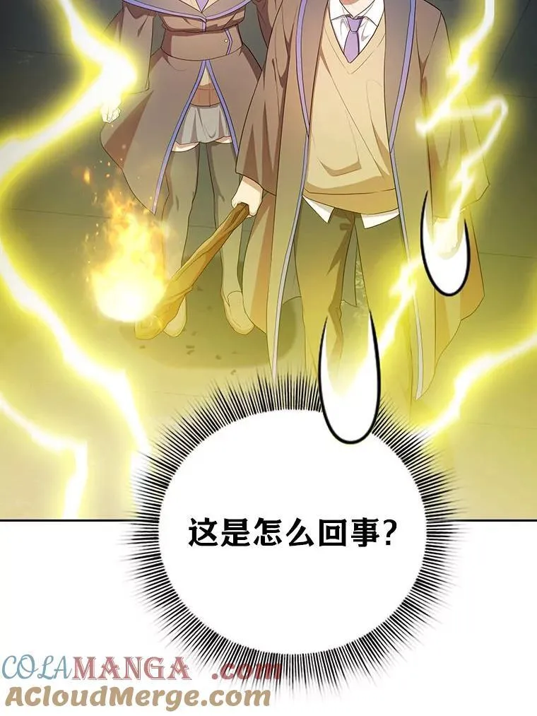 95.成功缔约 第41页