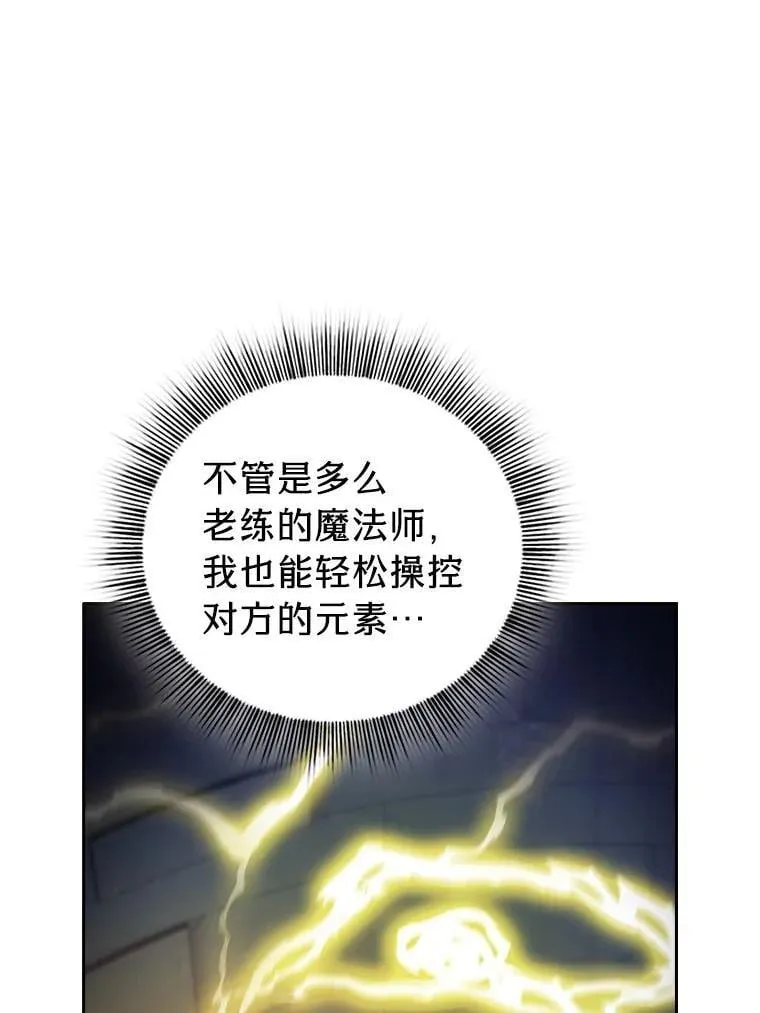 95.成功缔约 第42页