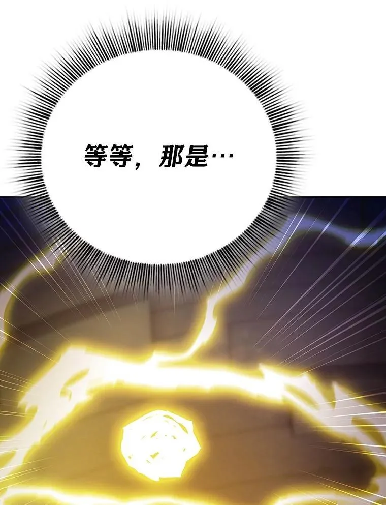 95.成功缔约 第44页