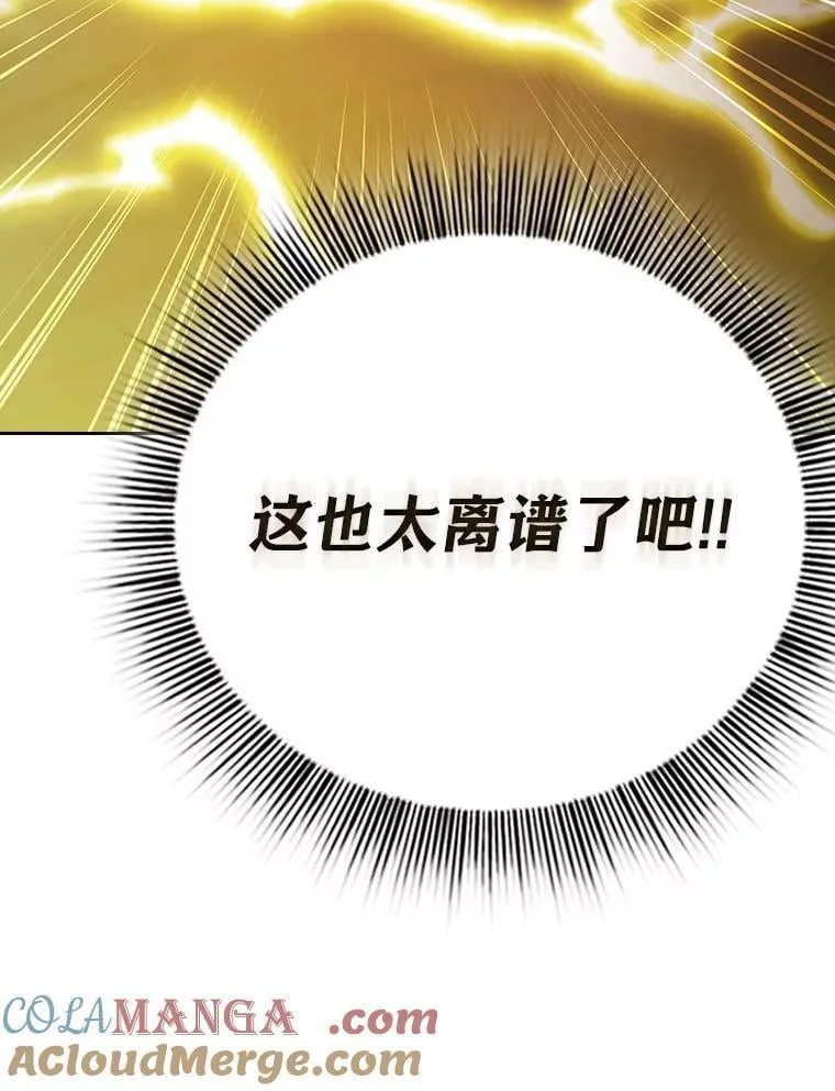 95.成功缔约 第45页