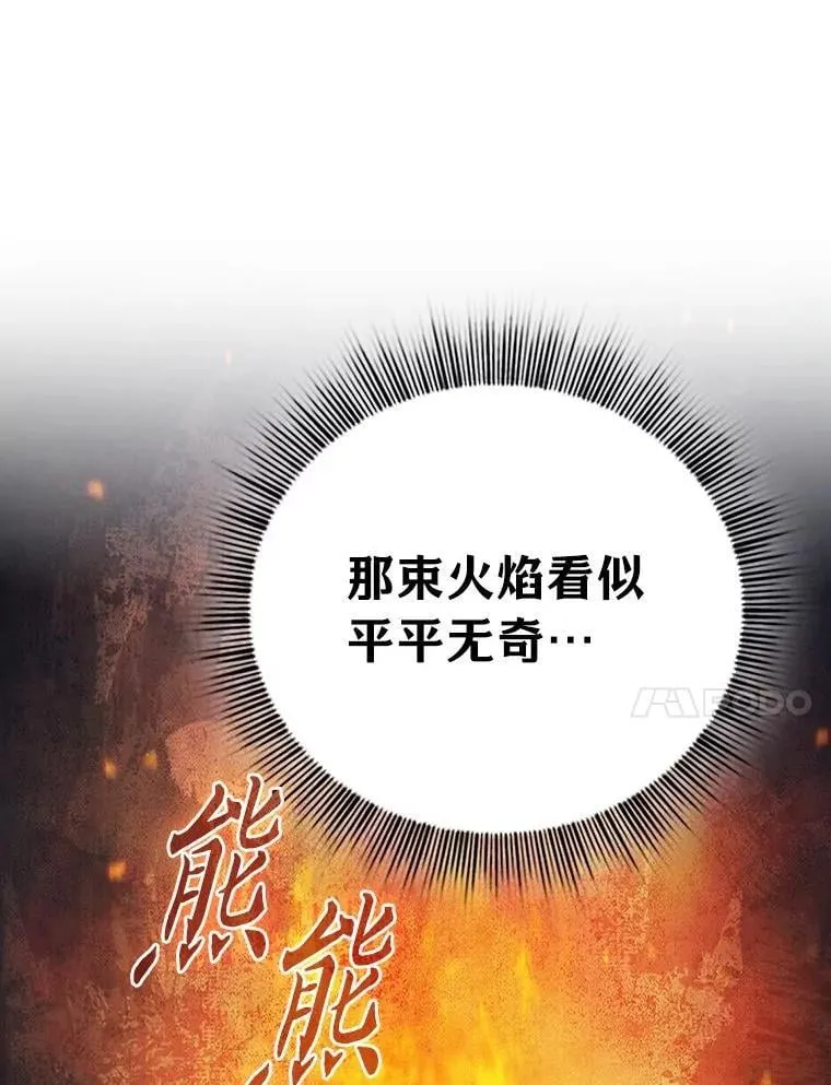 95.成功缔约 第46页