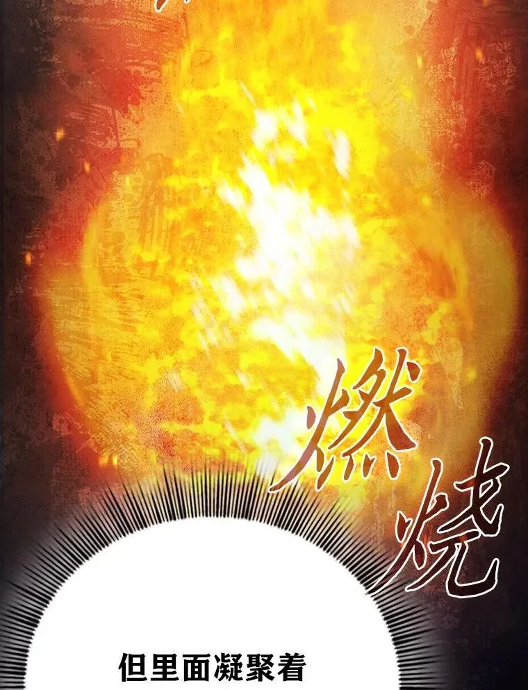 95.成功缔约 第47页