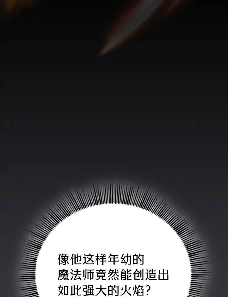 95.成功缔约 第51页