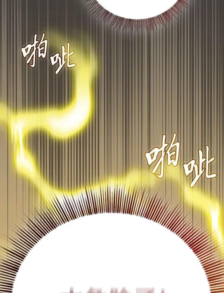 95.成功缔约 第54页