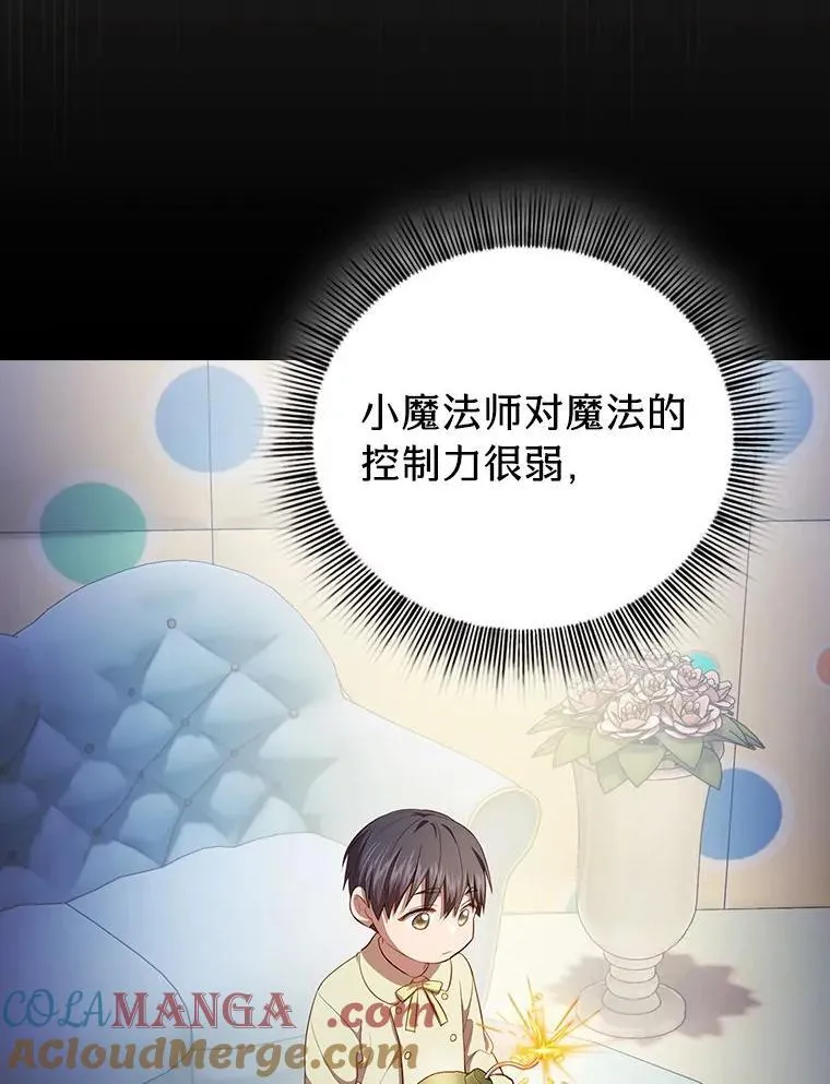 95.成功缔约 第57页