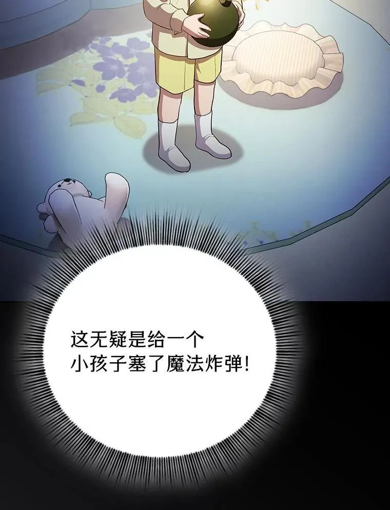 95.成功缔约 第58页