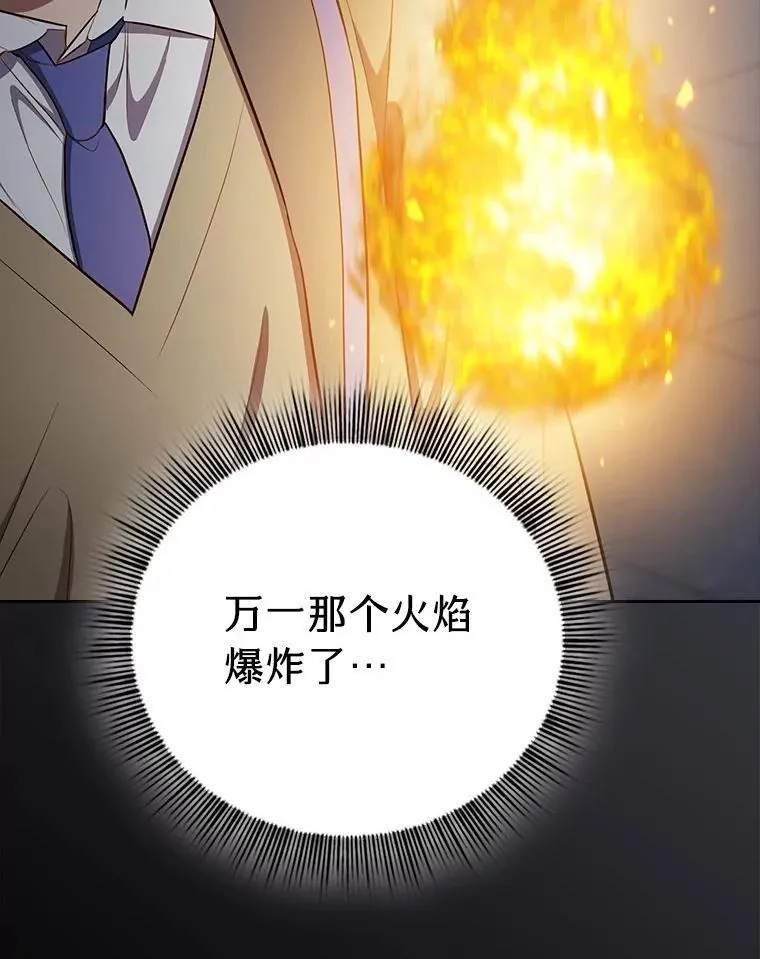 95.成功缔约 第60页