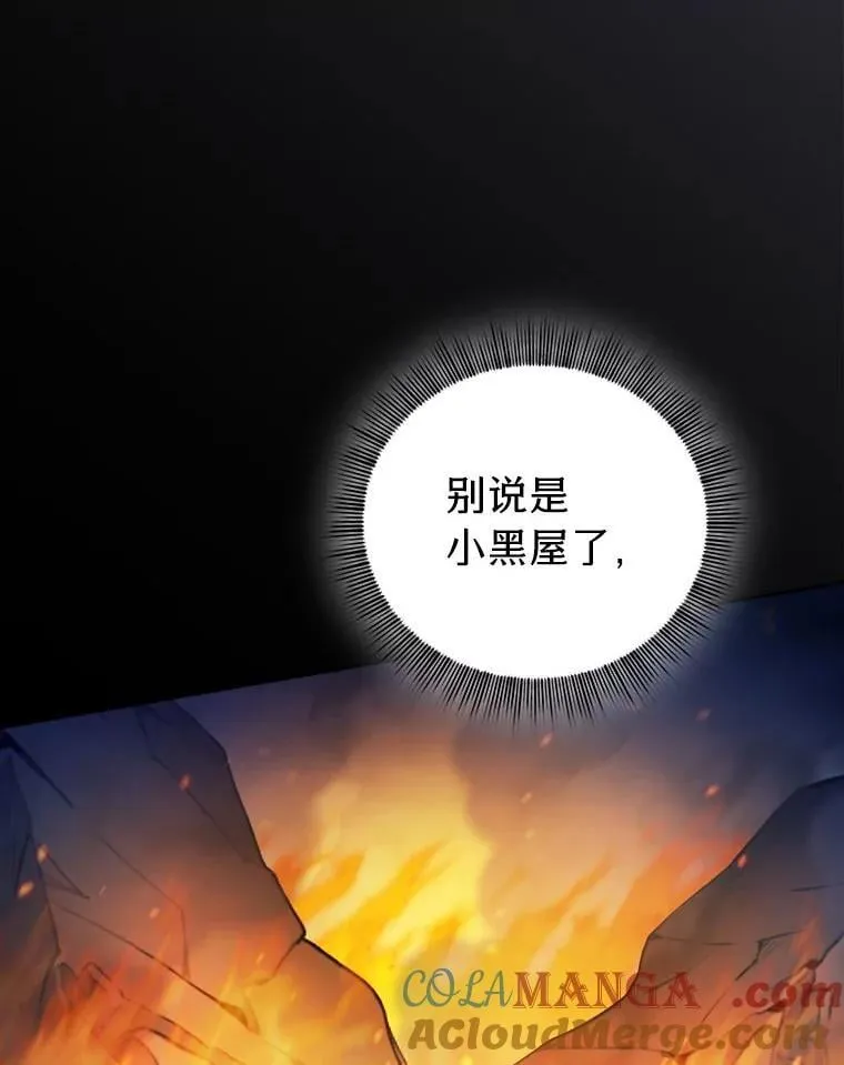 95.成功缔约 第61页