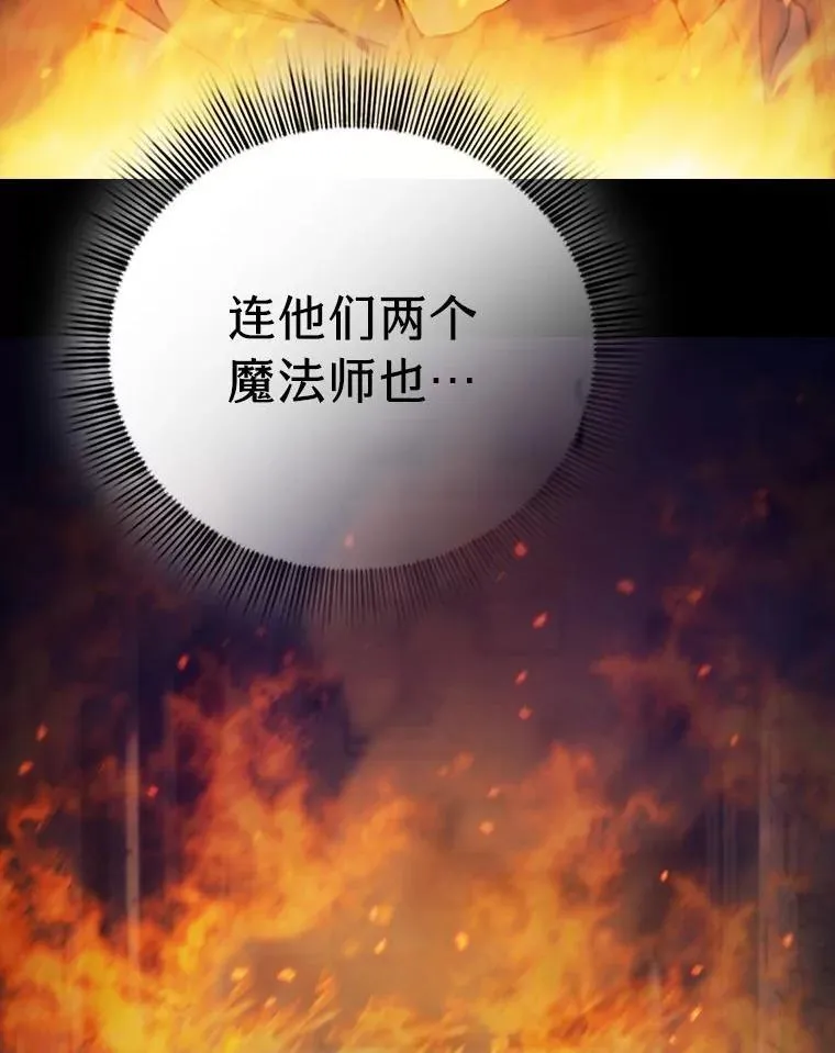 95.成功缔约 第62页