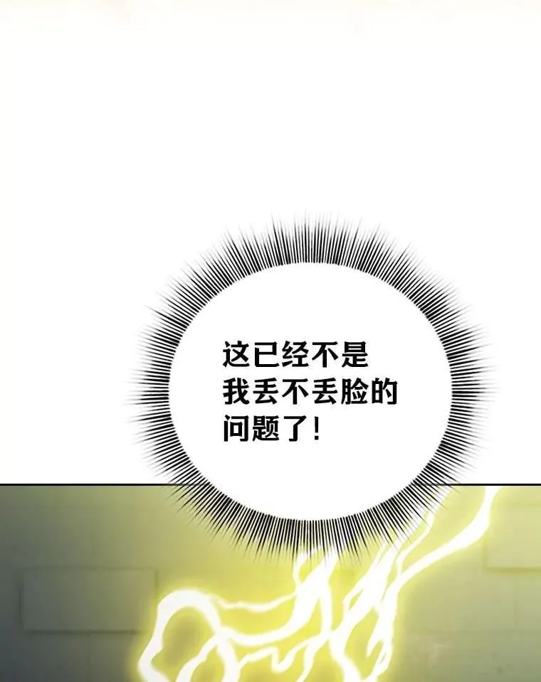95.成功缔约 第64页
