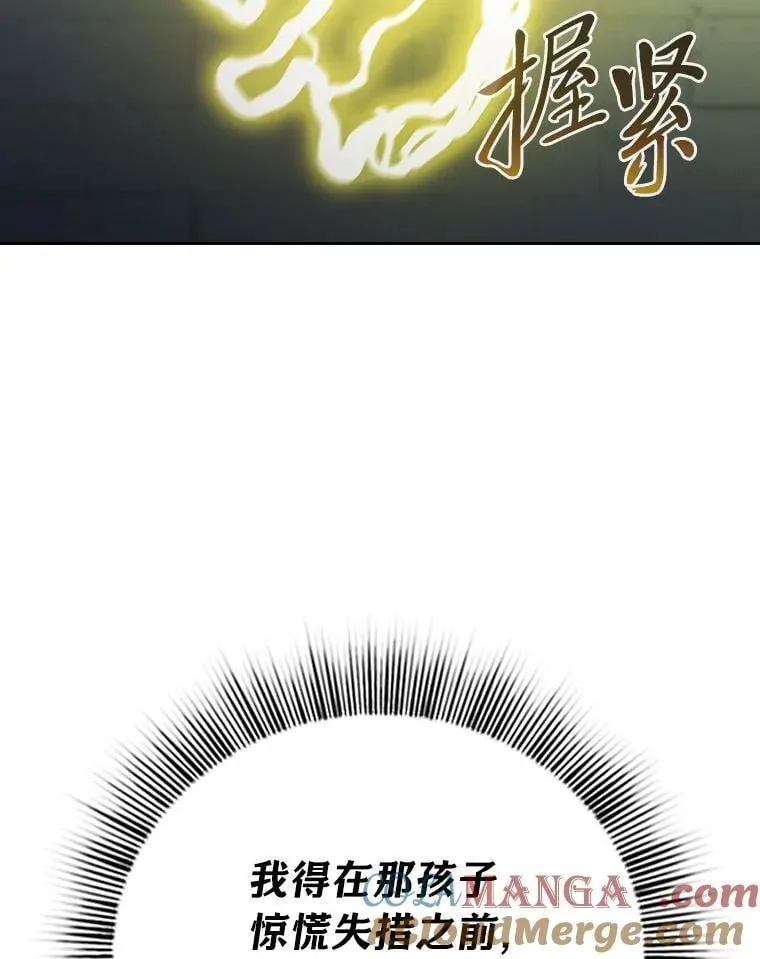 95.成功缔约 第65页