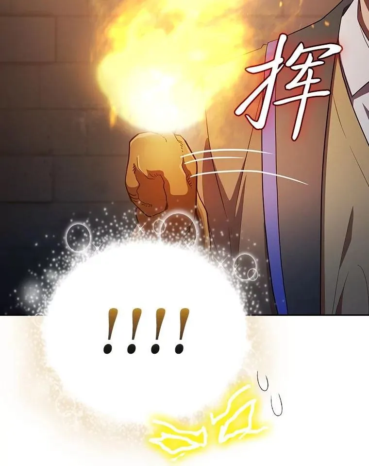 95.成功缔约 第68页