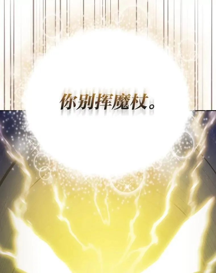 95.成功缔约 第70页