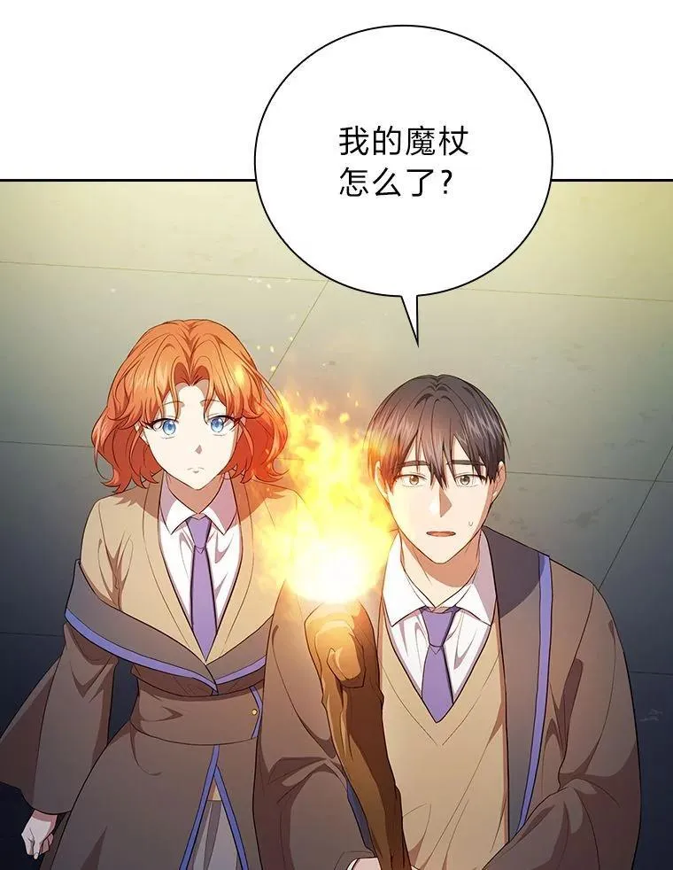 95.成功缔约 第74页