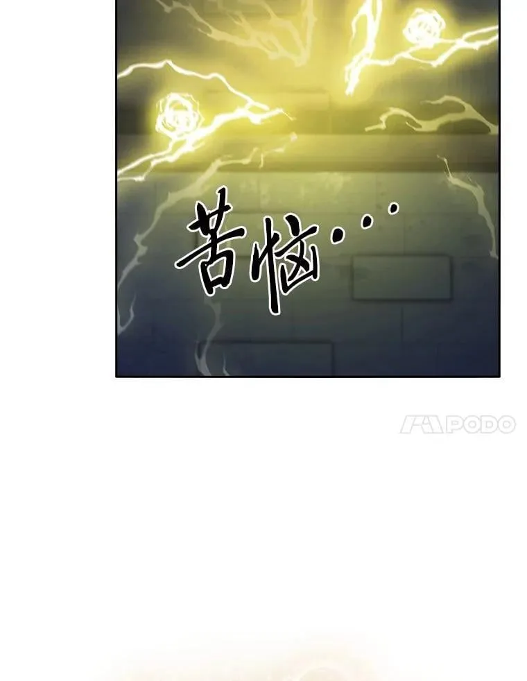 95.成功缔约 第76页