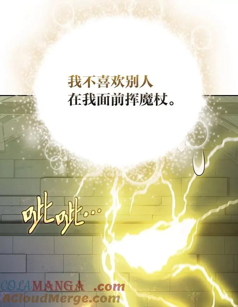 95.成功缔约 第77页