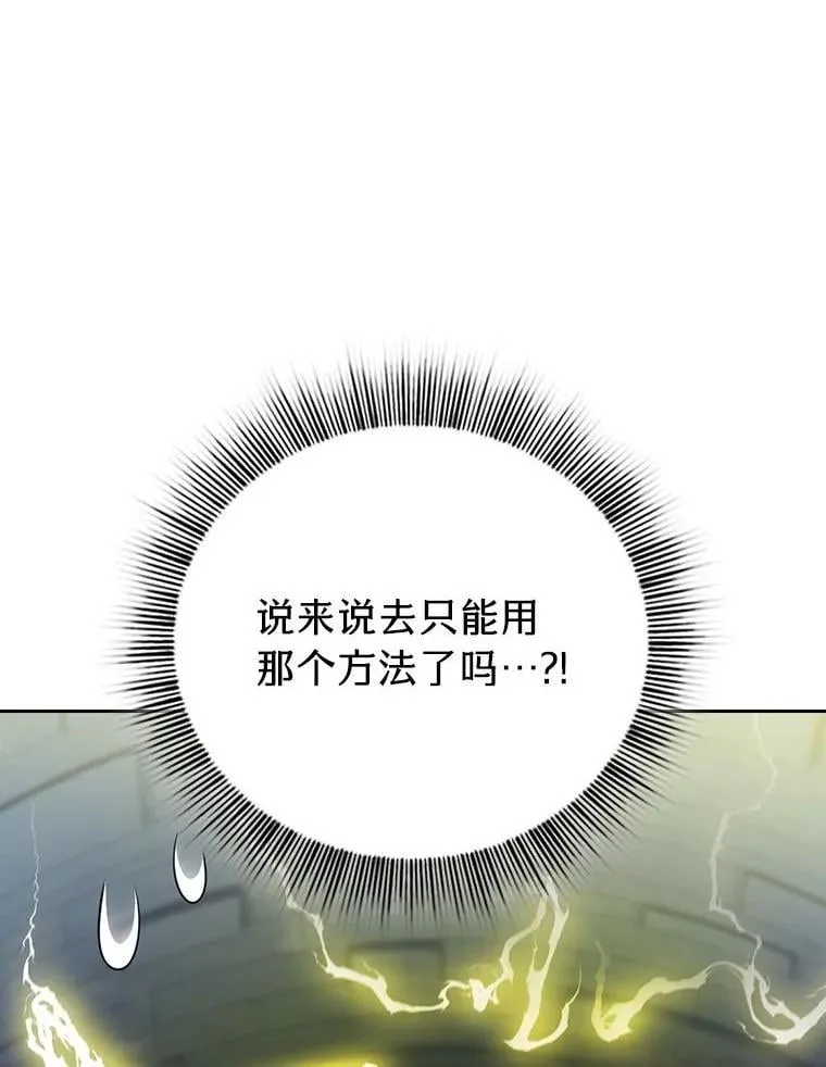 95.成功缔约 第84页