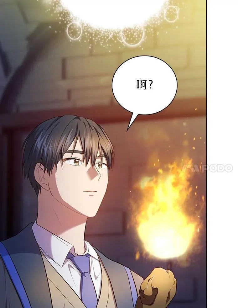 95.成功缔约 第86页