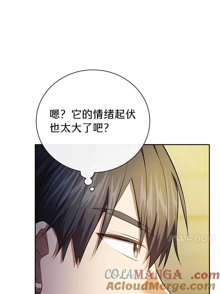95.成功缔约 第89页