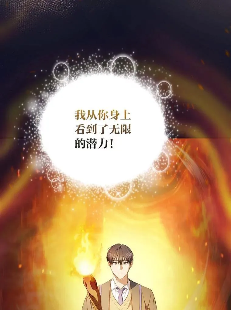 95.成功缔约 第91页