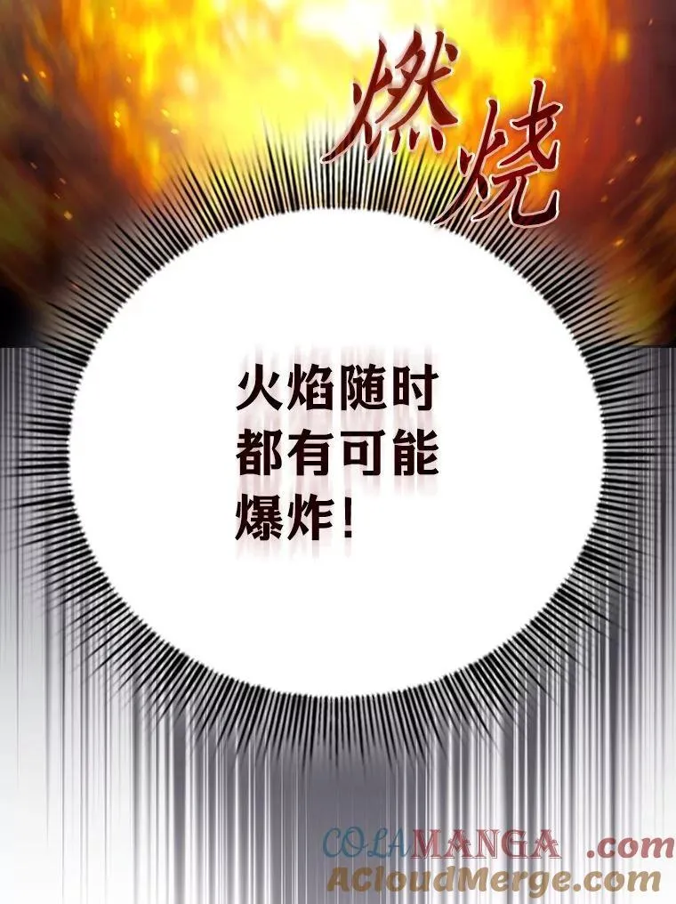 95.成功缔约 第97页