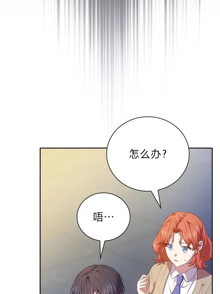 95.成功缔约 第98页