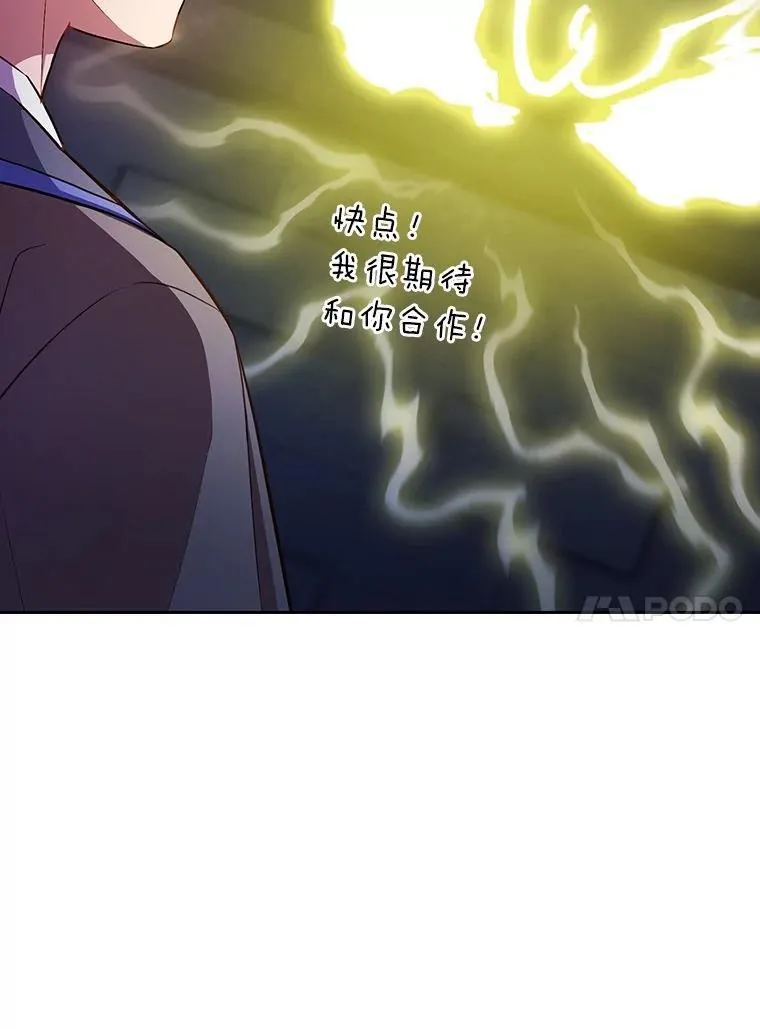 95.成功缔约 第102页