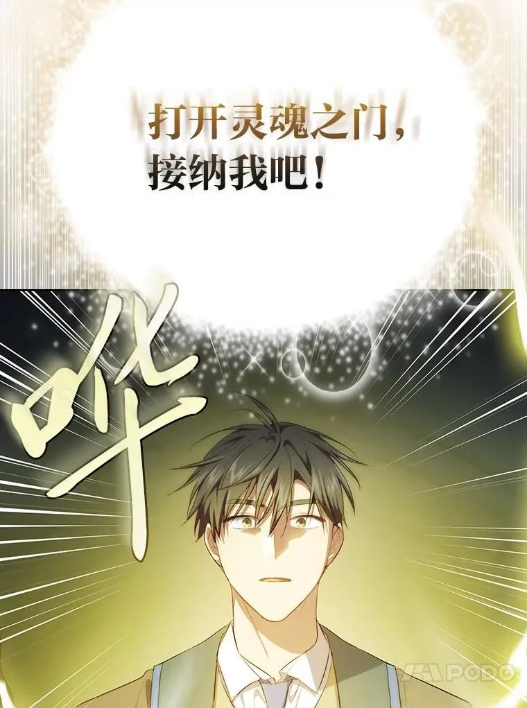 95.成功缔约 第108页