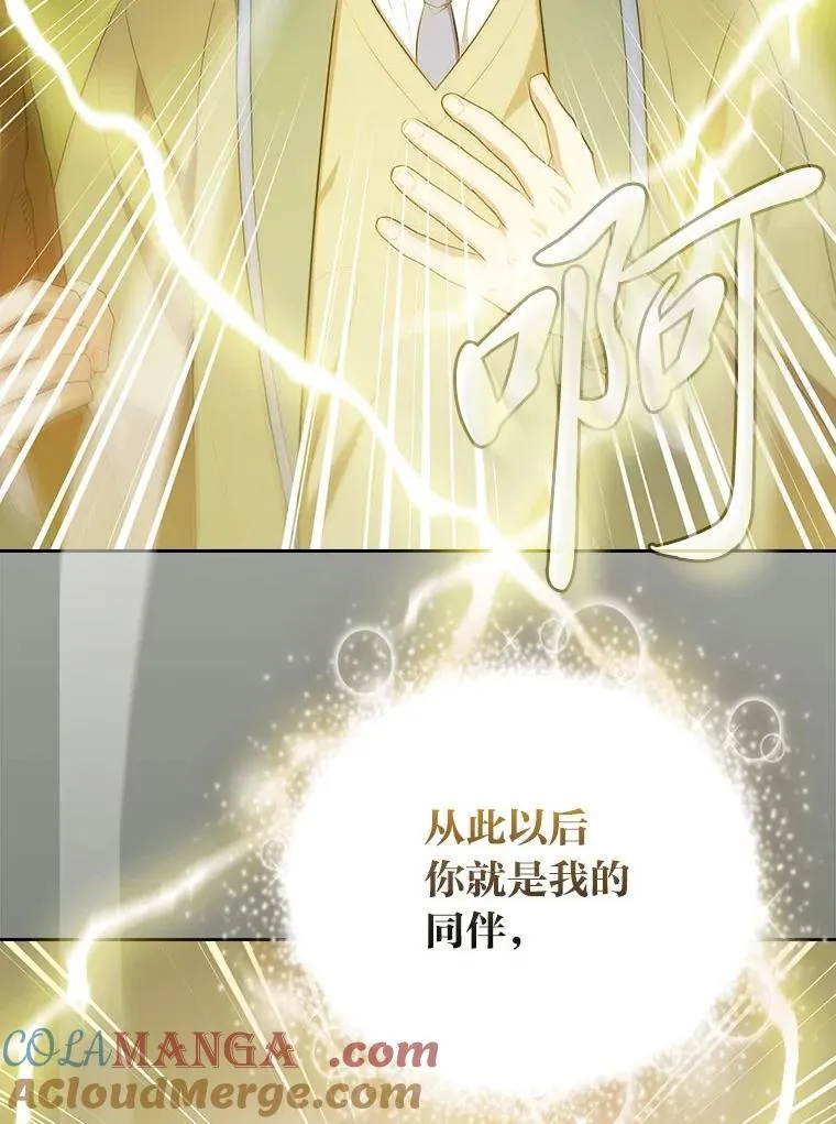 95.成功缔约 第109页