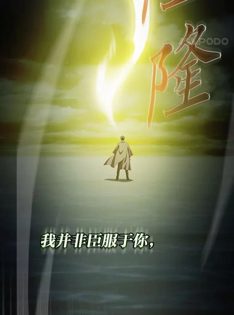95.成功缔约 第112页