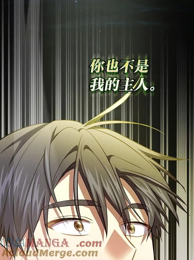 95.成功缔约 第113页