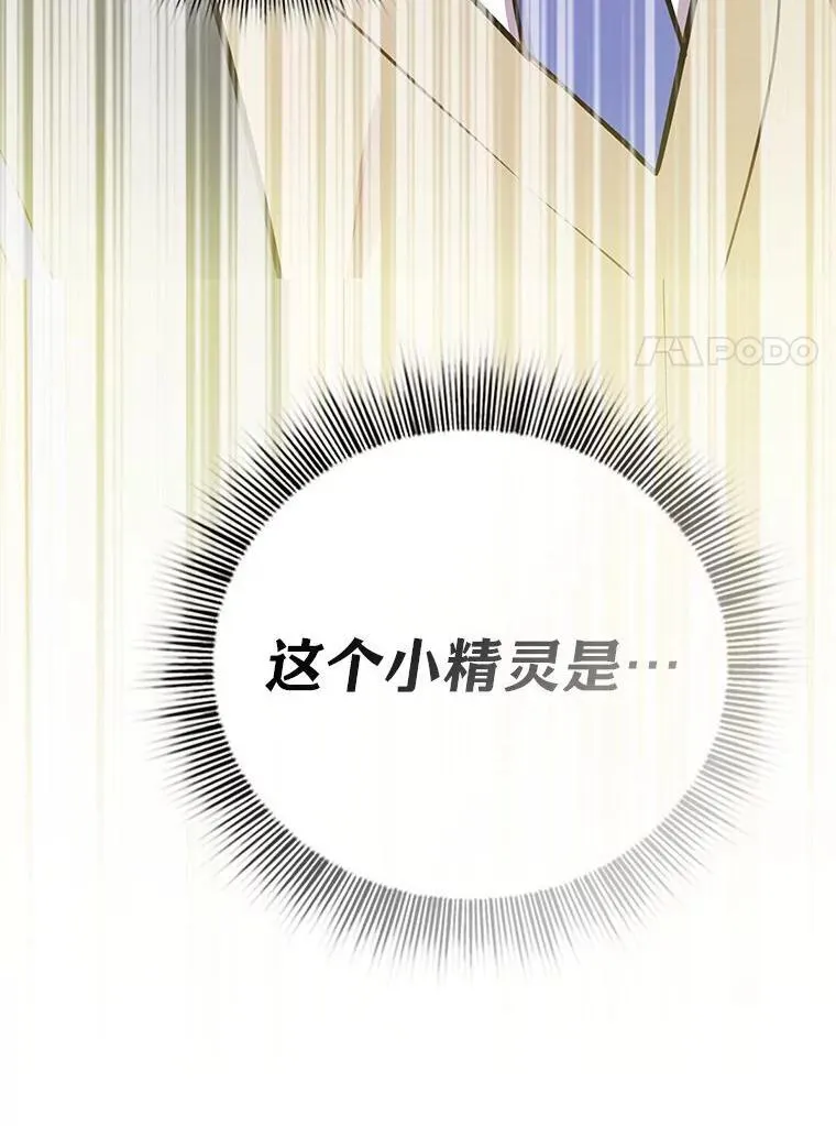 95.成功缔约 第115页