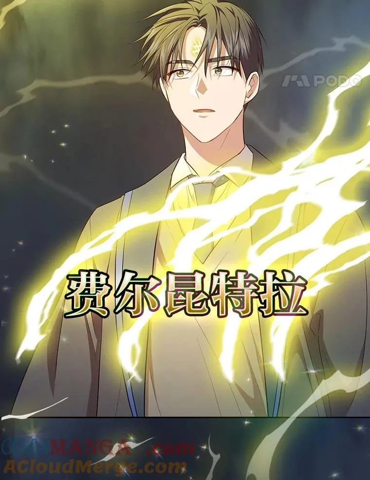 95.成功缔约 第125页