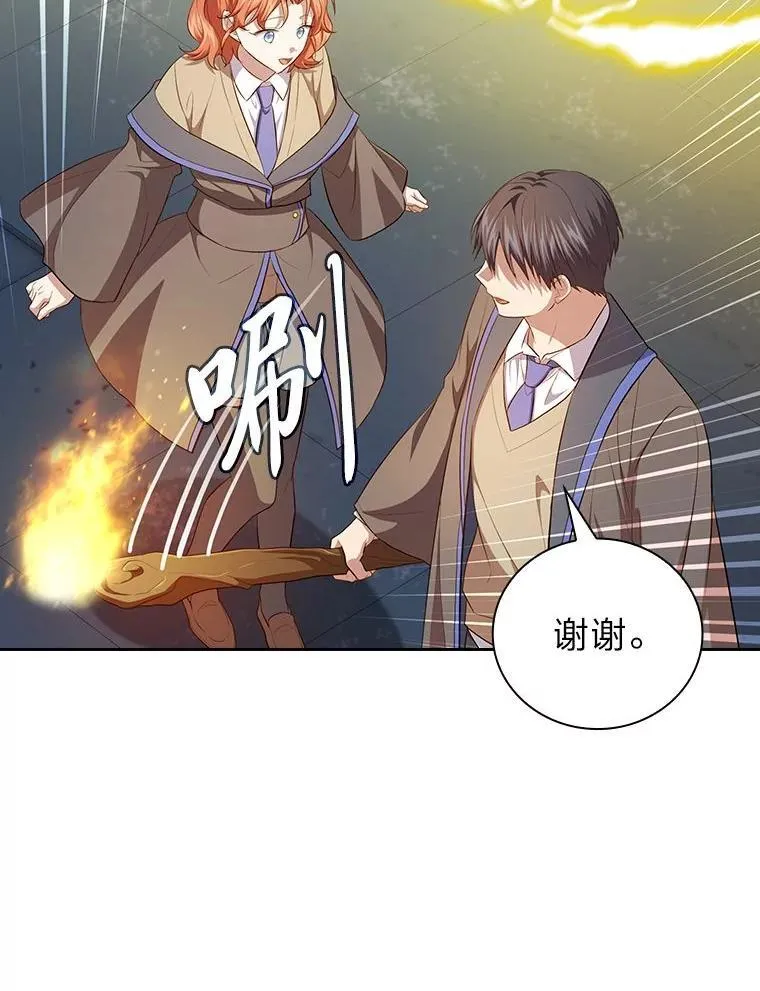 95.成功缔约 第130页
