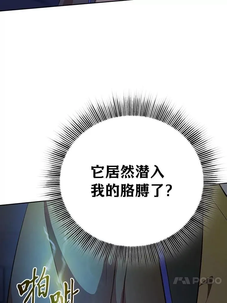 95.成功缔约 第134页