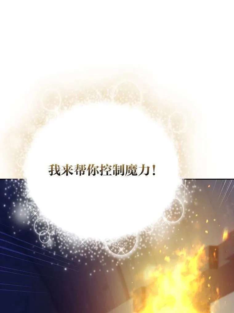 95.成功缔约 第136页